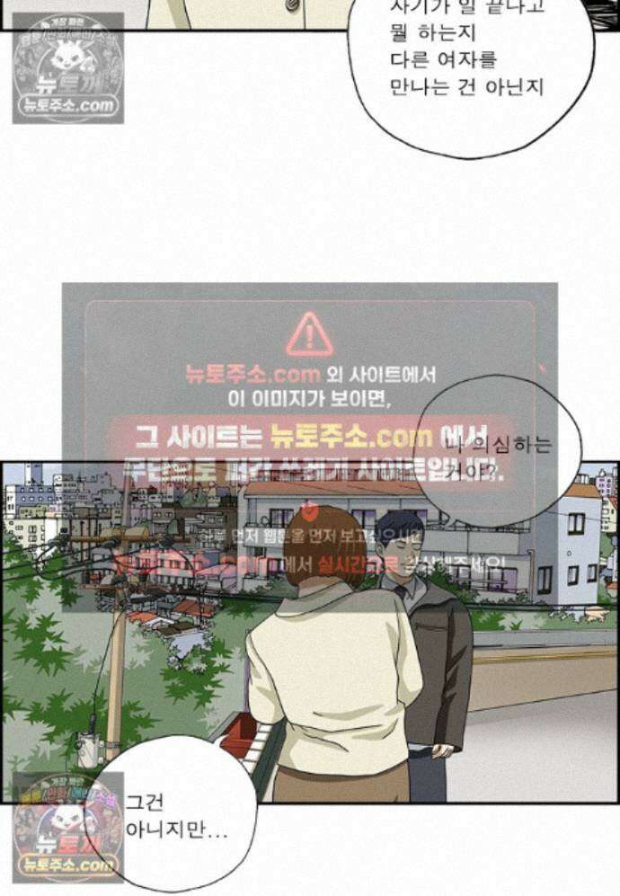 달마부장 시즌2 435화 무식해 7