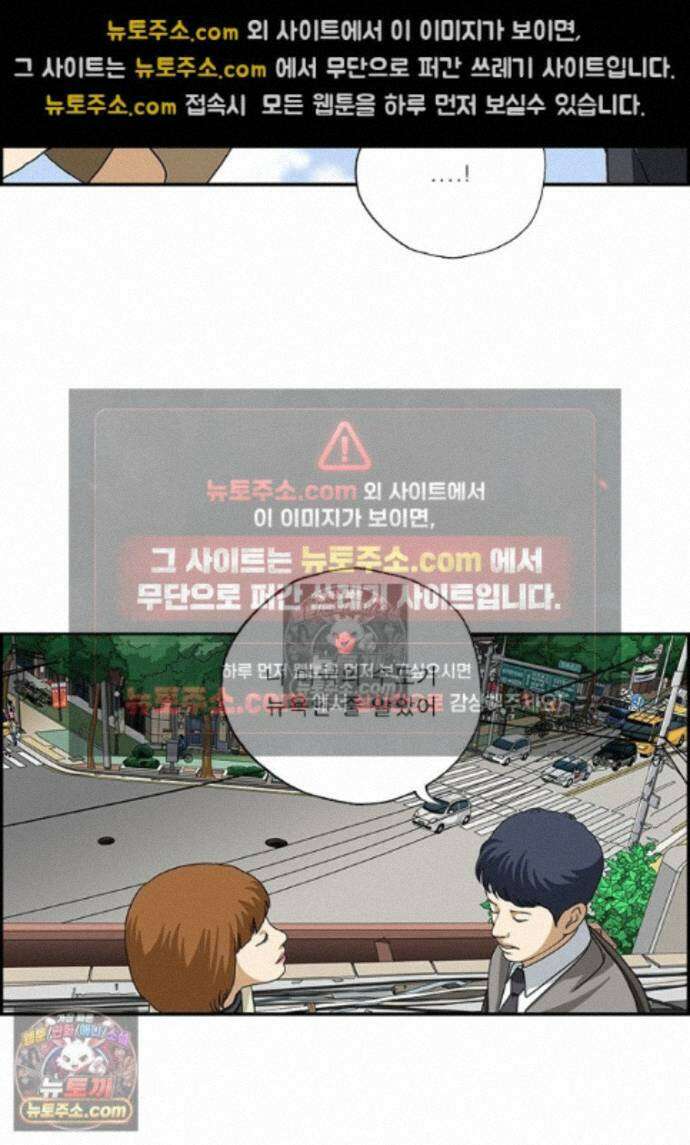 달마부장 시즌2 435화 무식해 13