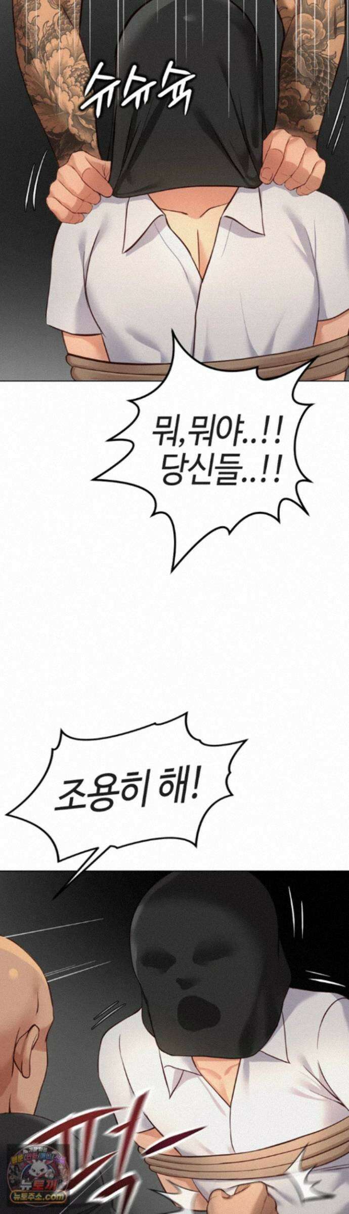 상식개변 프로그램 80화 - `다 끝났으니까.` 3