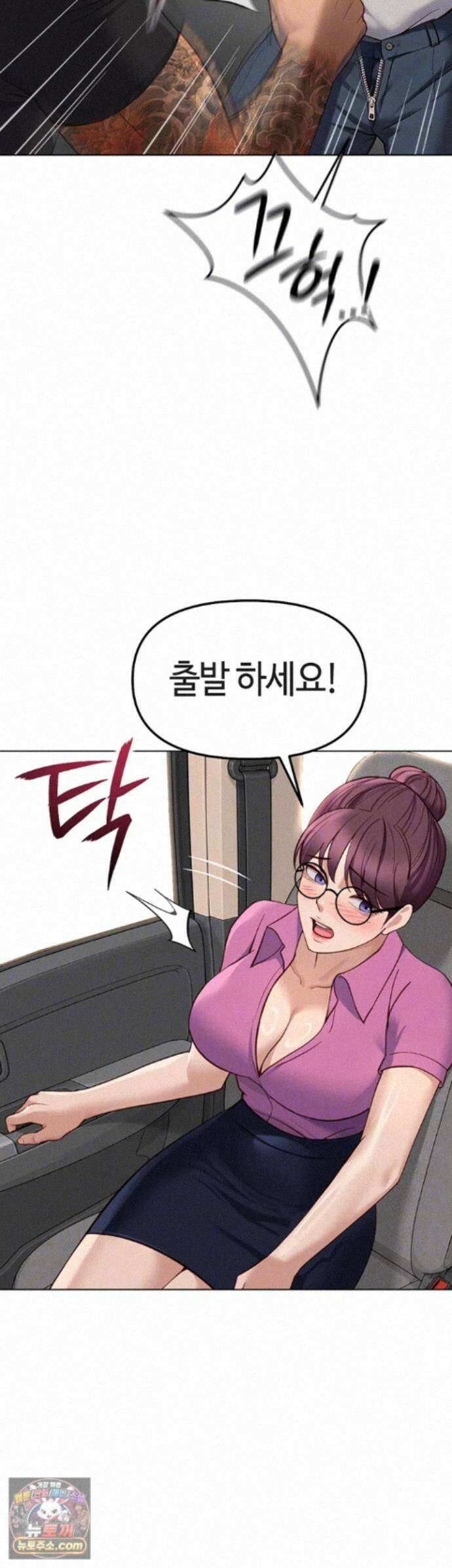 상식개변 프로그램 80화 - `다 끝났으니까.` 4