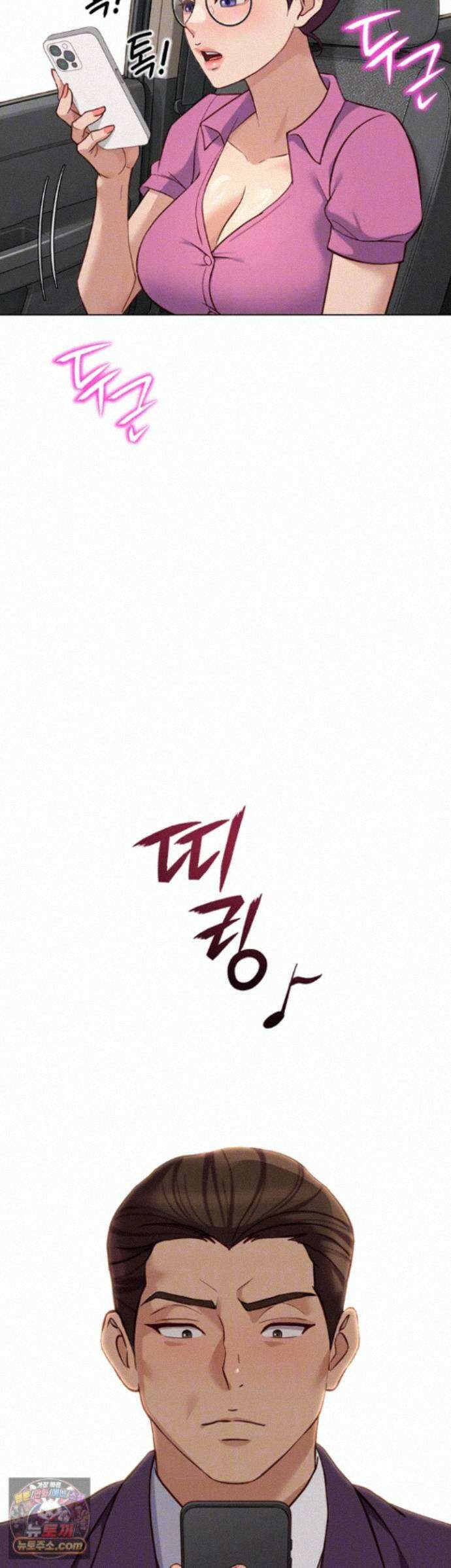 상식개변 프로그램 80화 - `다 끝났으니까.` 6