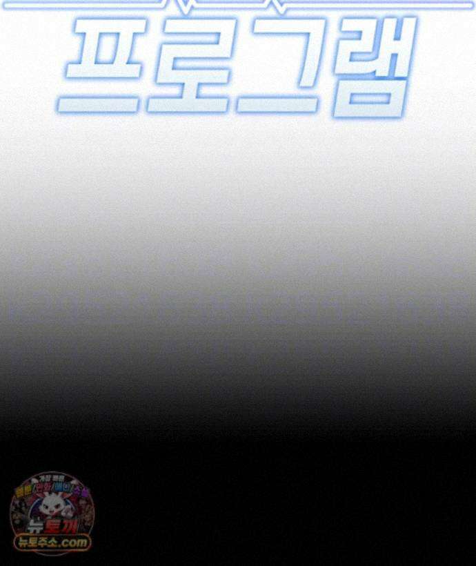 상식개변 프로그램 80화 - `다 끝났으니까.` 8