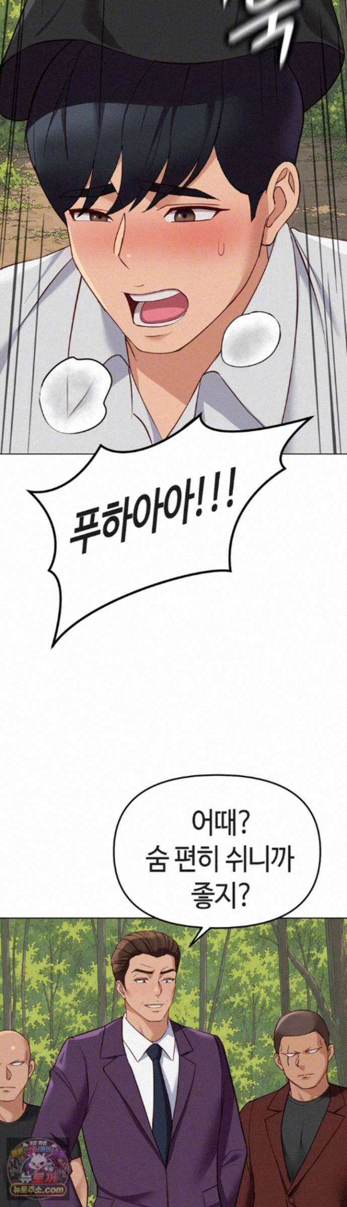 상식개변 프로그램 80화 - `다 끝났으니까.` 12