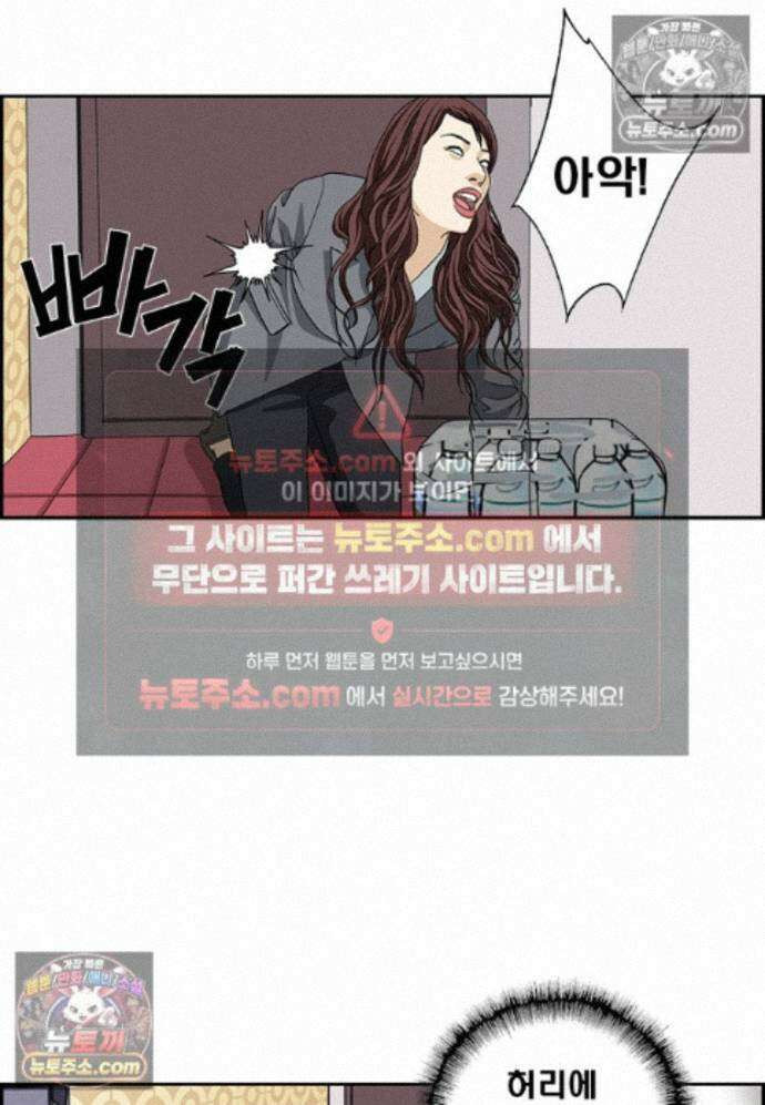 달마부장 시즌2 446화 독신 귀족 8
