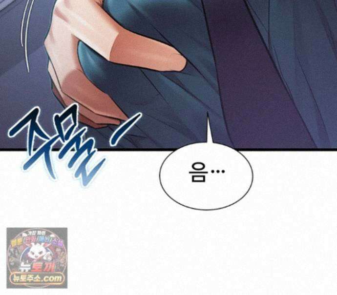 건물마다 컨셉이 다름 52화 - 성희롱 재연을 도와주는 경찰 누님 10