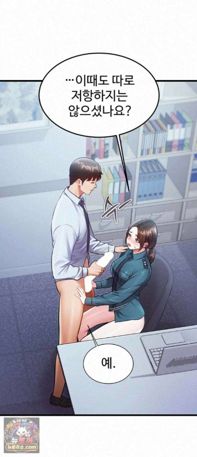 건물마다 컨셉이 다름 52화 - 성희롱 재연을 도와주는 경찰 누님 17