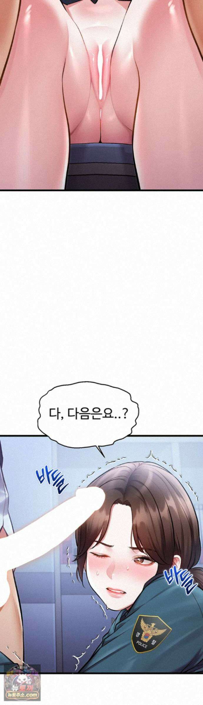 건물마다 컨셉이 다름 52화 - 성희롱 재연을 도와주는 경찰 누님 20