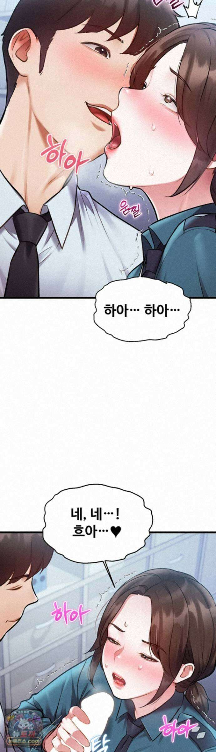 건물마다 컨셉이 다름 52화 - 성희롱 재연을 도와주는 경찰 누님 27