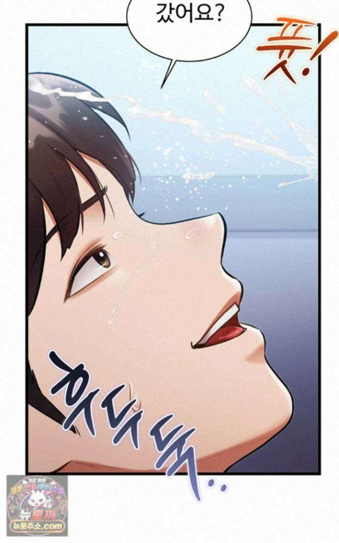건물마다 컨셉이 다름 52화 - 성희롱 재연을 도와주는 경찰 누님 34
