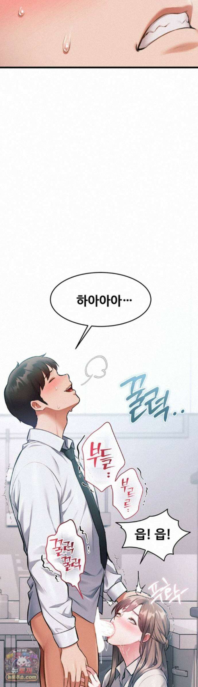 건물마다 컨셉이 다름 52화 - 성희롱 재연을 도와주는 경찰 누님 49