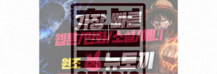 건물마다 컨셉이 다름 52화 - 성희롱 재연을 도와주는 경찰 누님 51