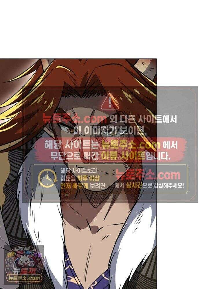 정령사: 나타르 전기 시즌2 - 451화 5