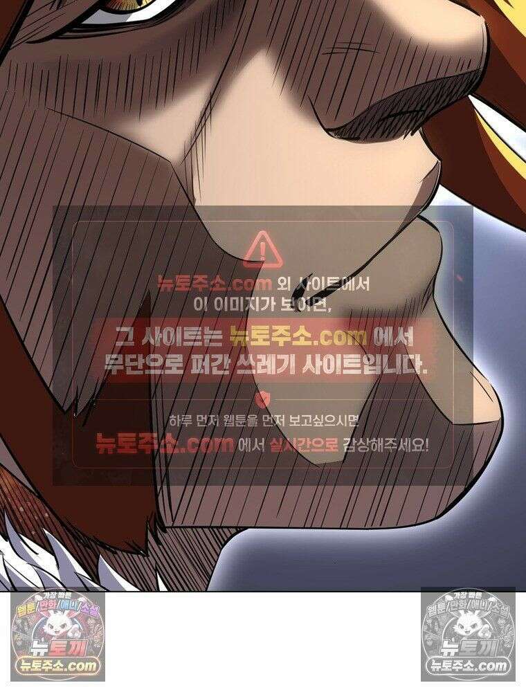 정령사: 나타르 전기 시즌2 - 451화 18