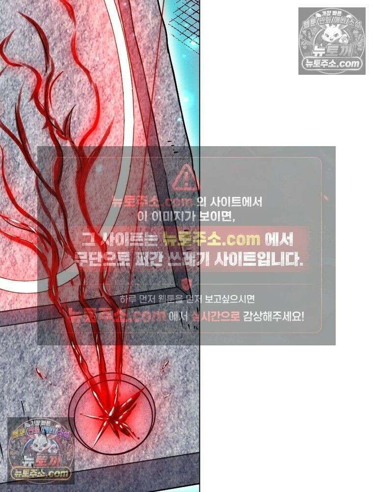 정령사: 나타르 전기 시즌2 - 451화 31