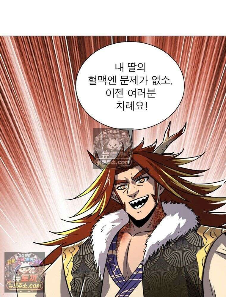정령사: 나타르 전기 시즌2 - 451화 34