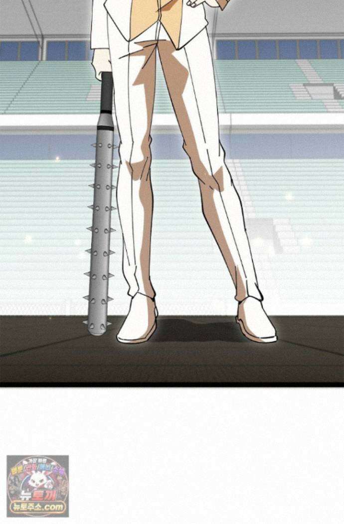 신급으로 레벨업! 183화 45