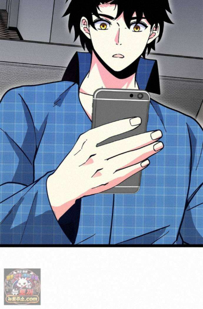 신급으로 레벨업! 183화 69