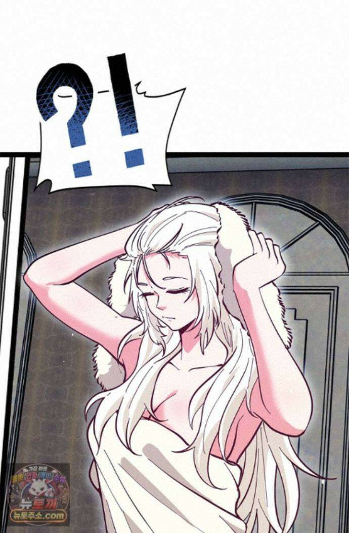 신급으로 레벨업! 183화 70