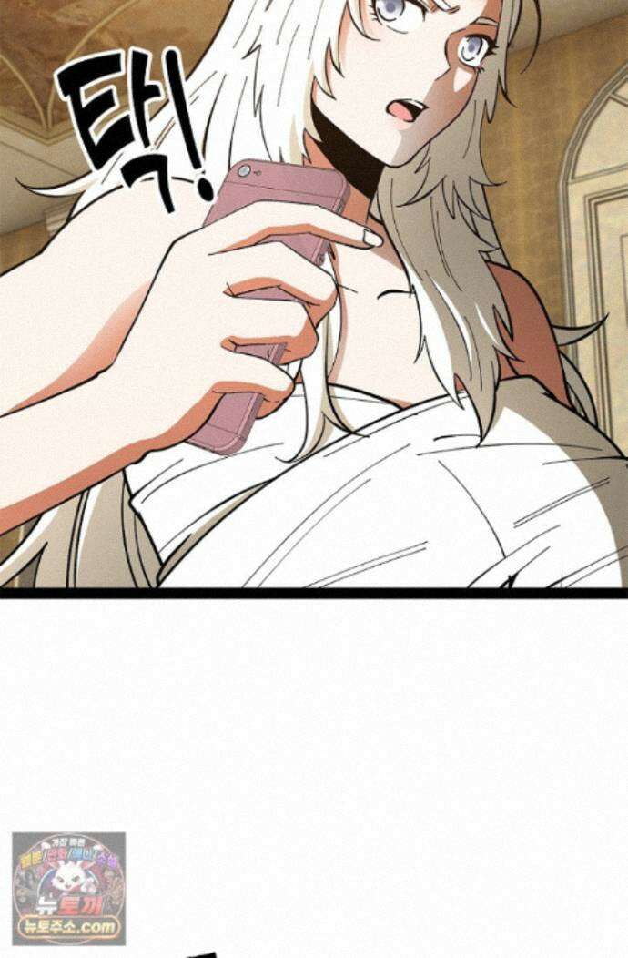 신급으로 레벨업! 183화 78