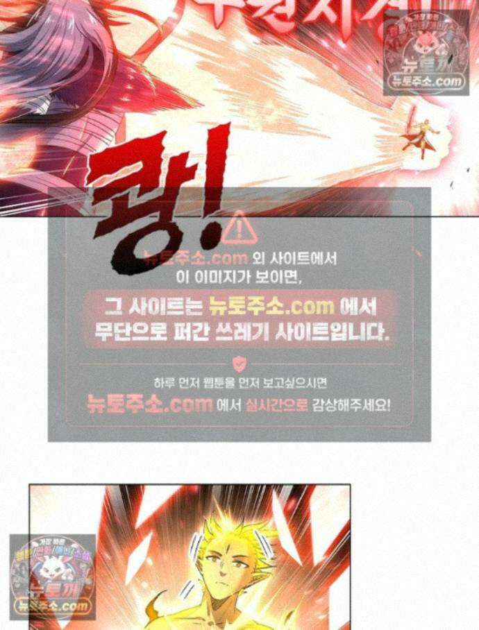 정령사: 나타르 전기 시즌2 468화 3