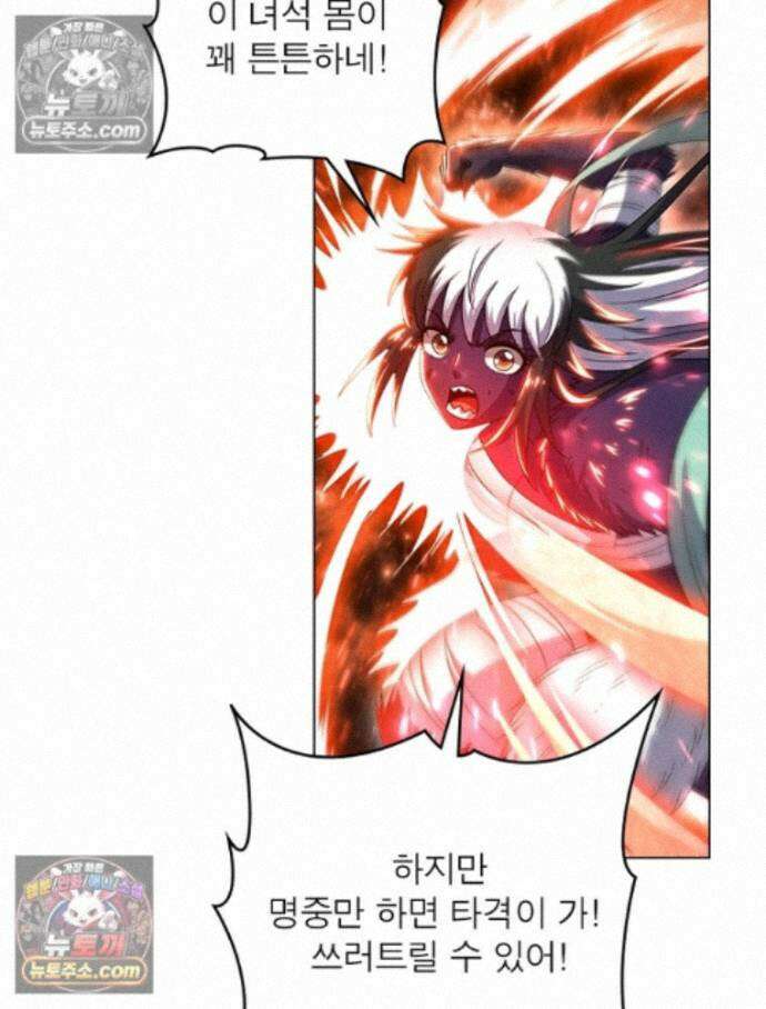 정령사: 나타르 전기 시즌2 468화 5