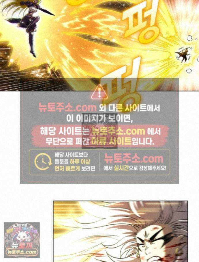 정령사: 나타르 전기 시즌2 468화 15