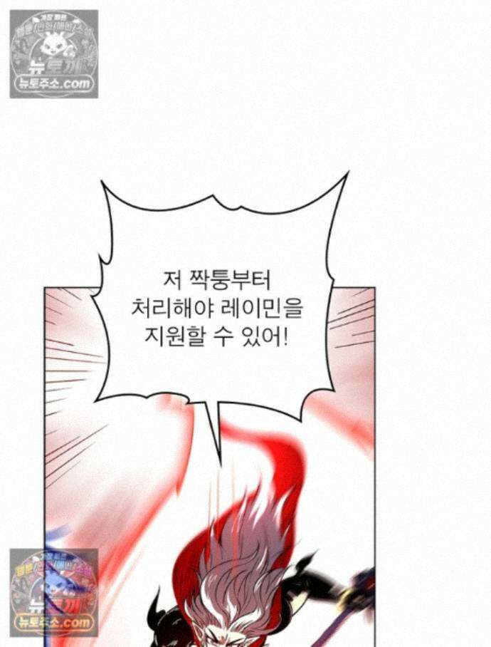 정령사: 나타르 전기 시즌2 468화 17