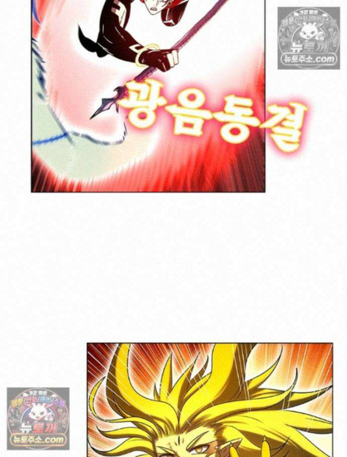 정령사: 나타르 전기 시즌2 468화 18