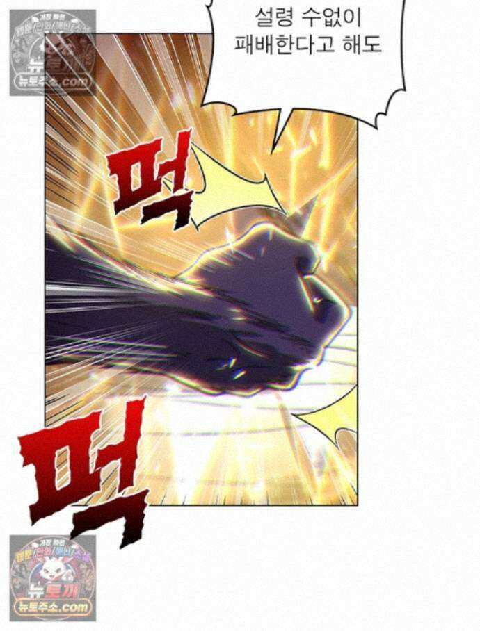 정령사: 나타르 전기 시즌2 468화 27