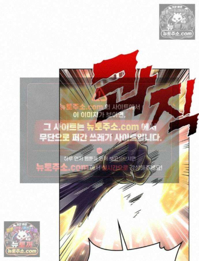 정령사: 나타르 전기 시즌2 468화 28