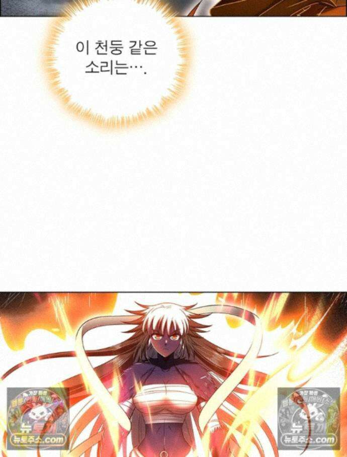 정령사: 나타르 전기 시즌2 468화 31