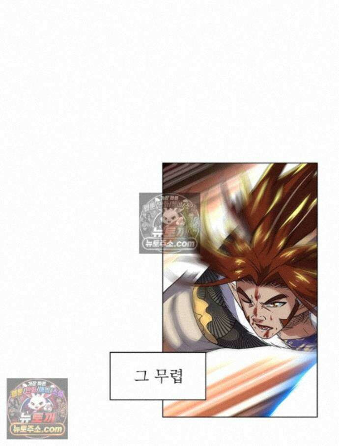 정령사: 나타르 전기 시즌2 468화 33