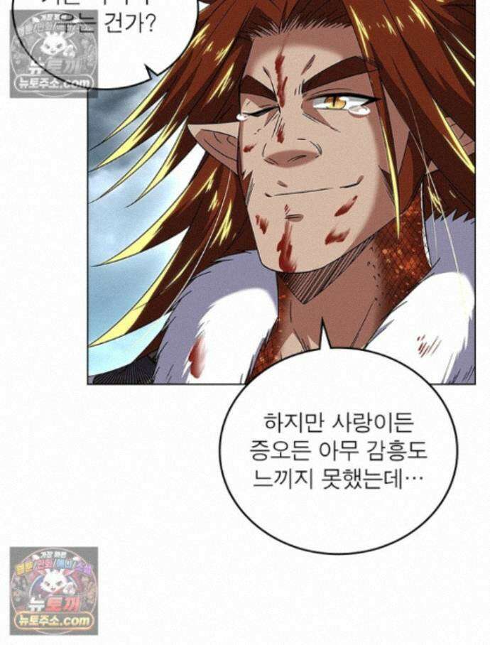 정령사: 나타르 전기 시즌2 468화 38