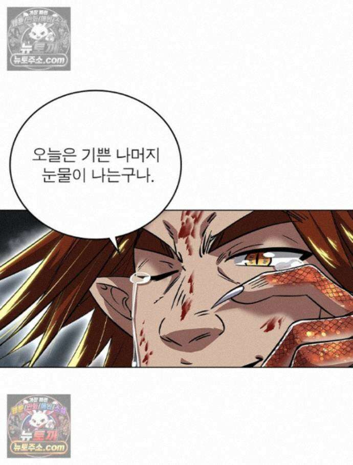 정령사: 나타르 전기 시즌2 468화 39