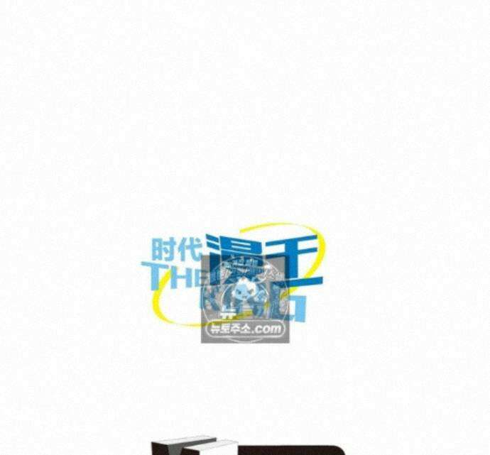 정령사: 나타르 전기 시즌2 468화 42