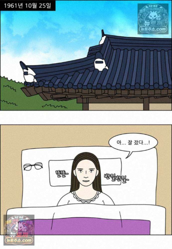 쌍갑포차 417화 백설기 (13) 6
