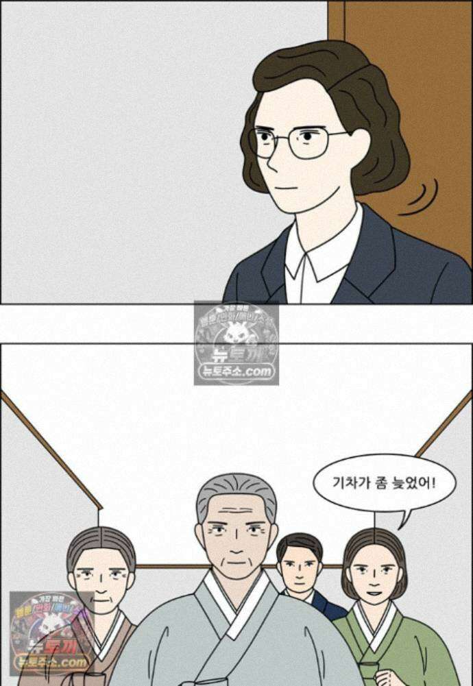 쌍갑포차 422화 백설기 (마지막) 38