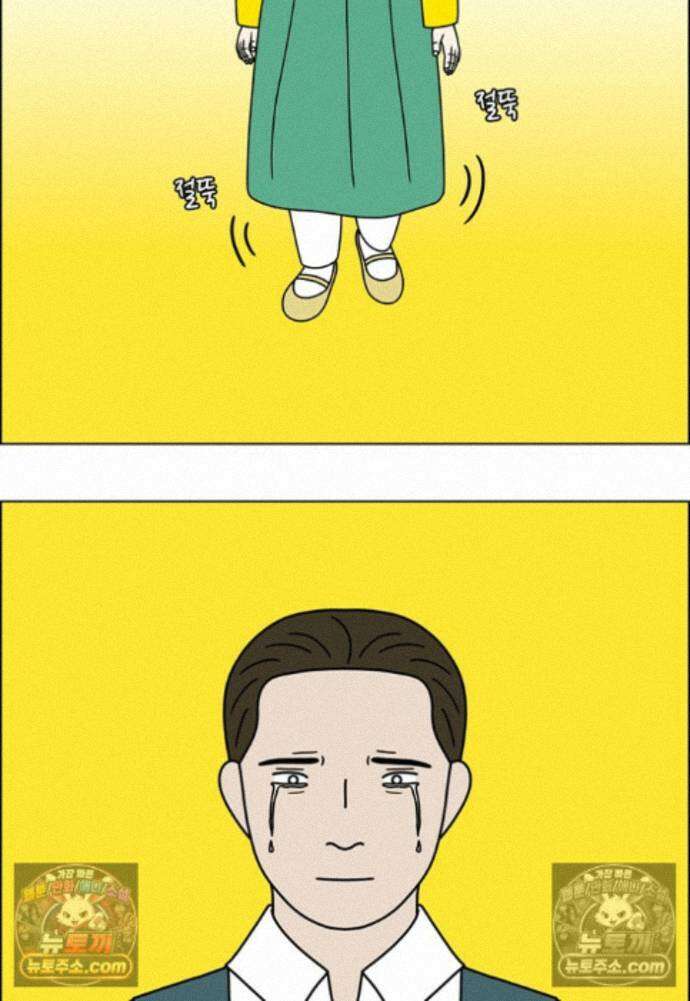 쌍갑포차 422화 백설기 (마지막) 41