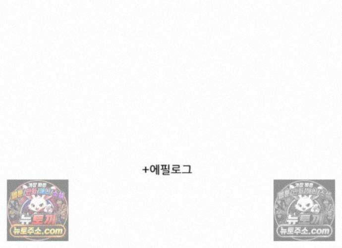 쌍갑포차 422화 백설기 (마지막) 46