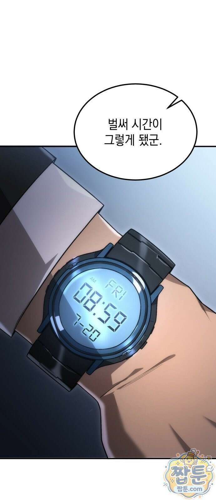 아포칼립스의 고인물 1화 4