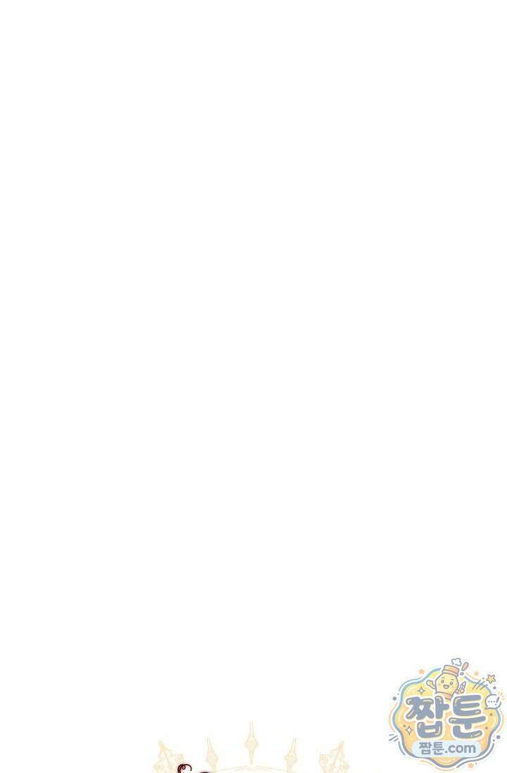 이런 역하렘은 싫어요 48화 8