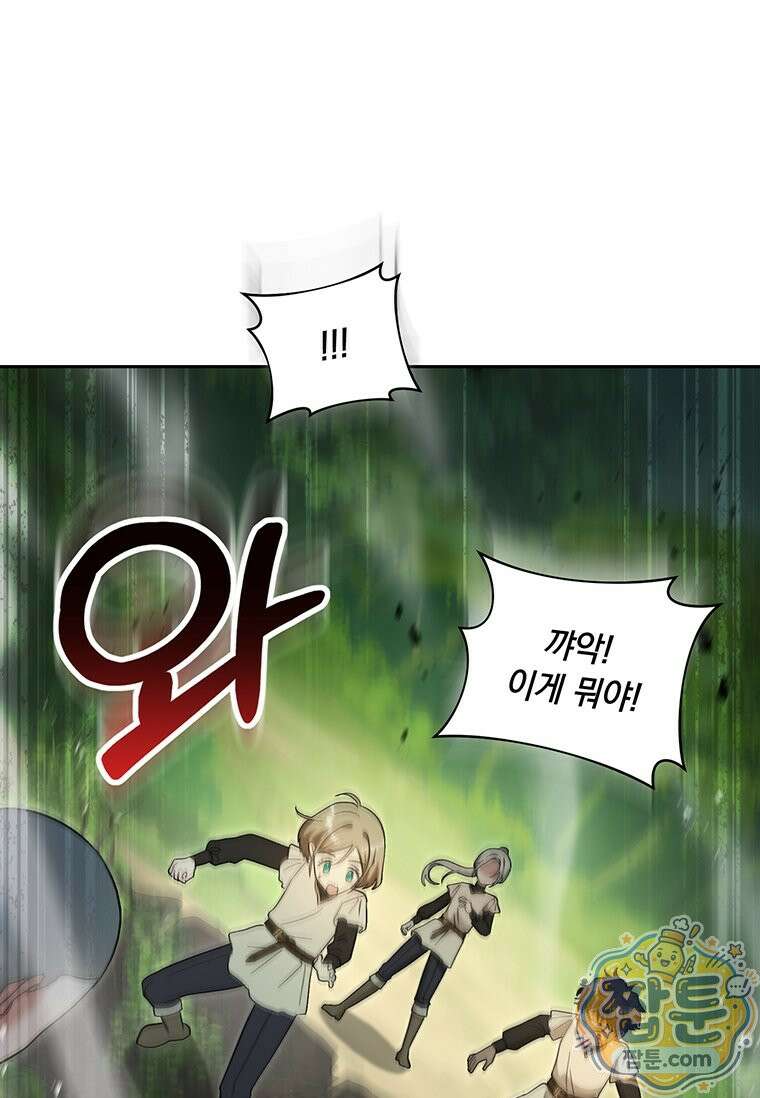 망나니 아기님이 깽판치신다 52화 16