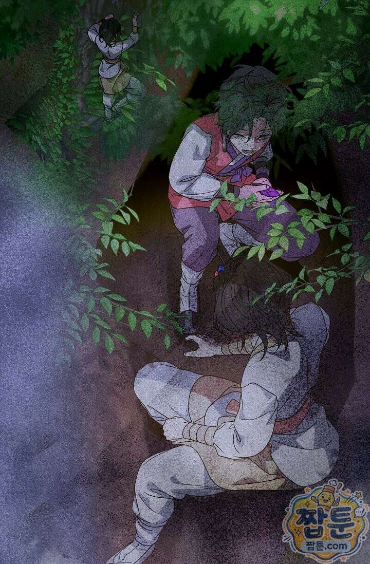 범하고 싶어 80화 14