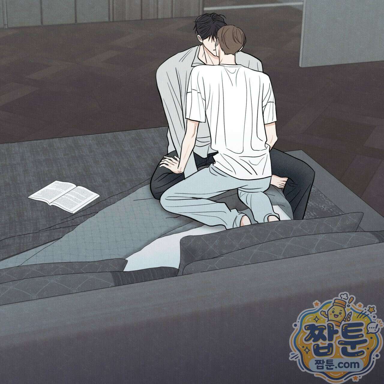 모호함의 언저리 100화 29