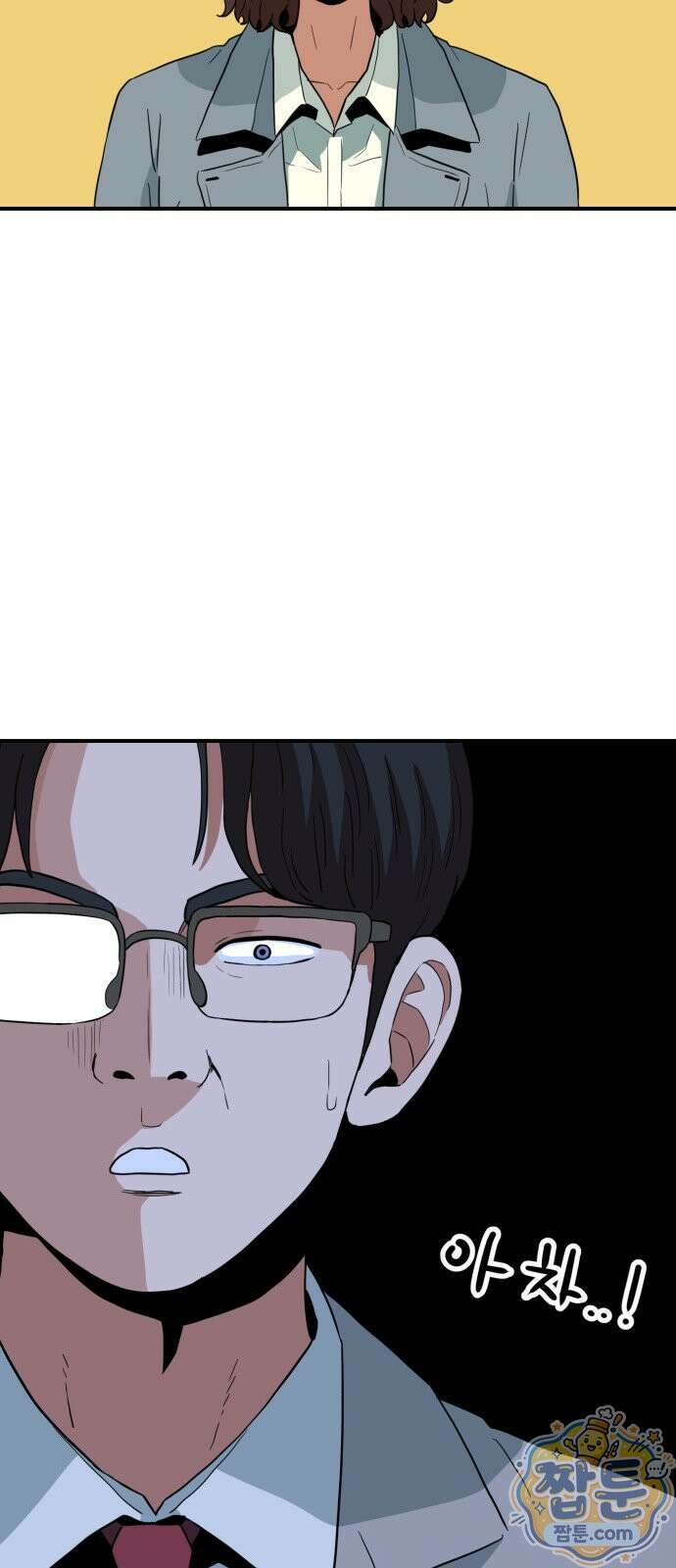 최강 매니저 51화 28