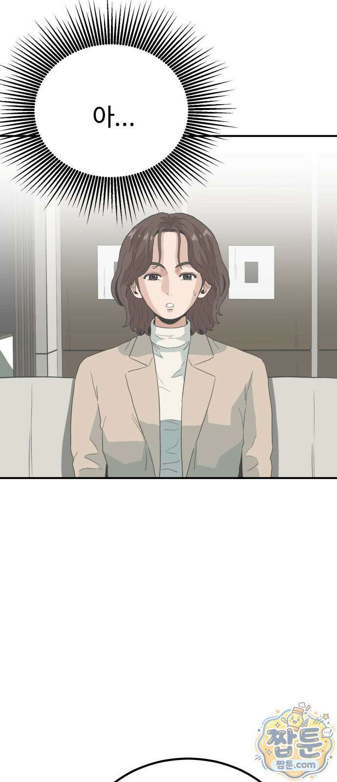 최강 매니저 51화 43