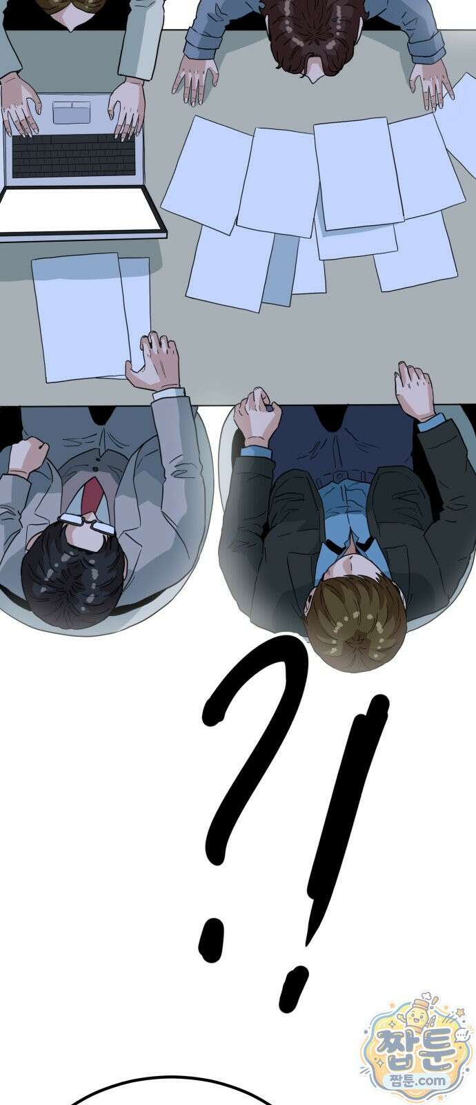 최강 매니저 51화 51