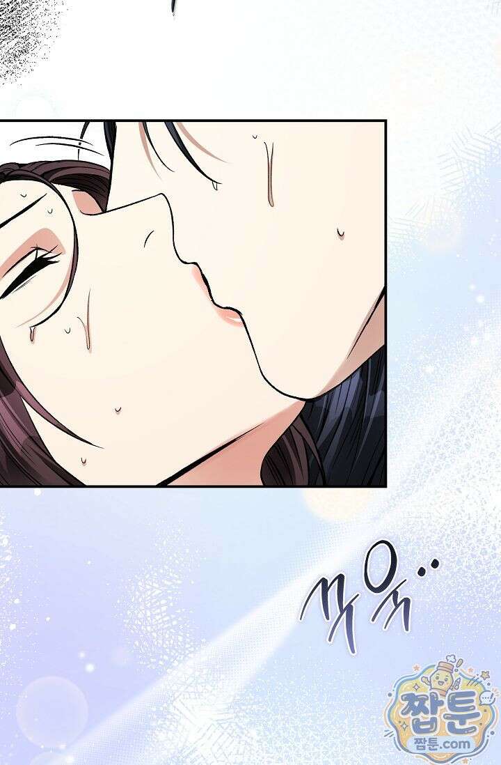 검은 그림자를 밟고 서서 14화 6