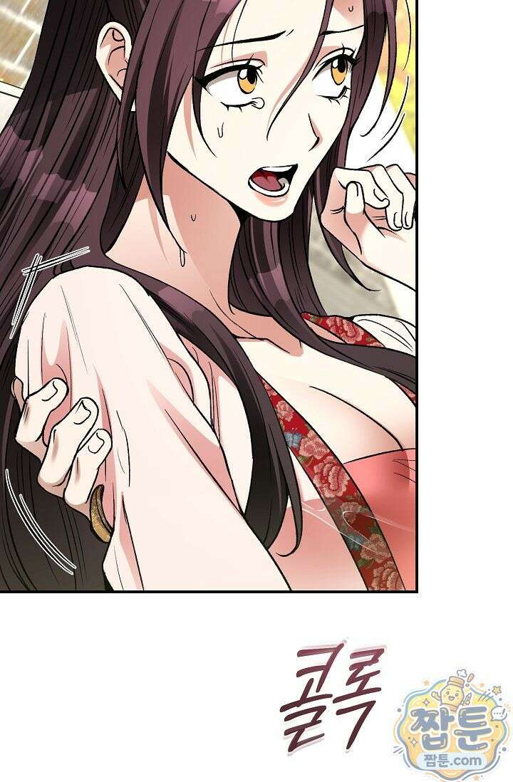 검은 그림자를 밟고 서서 14화 16