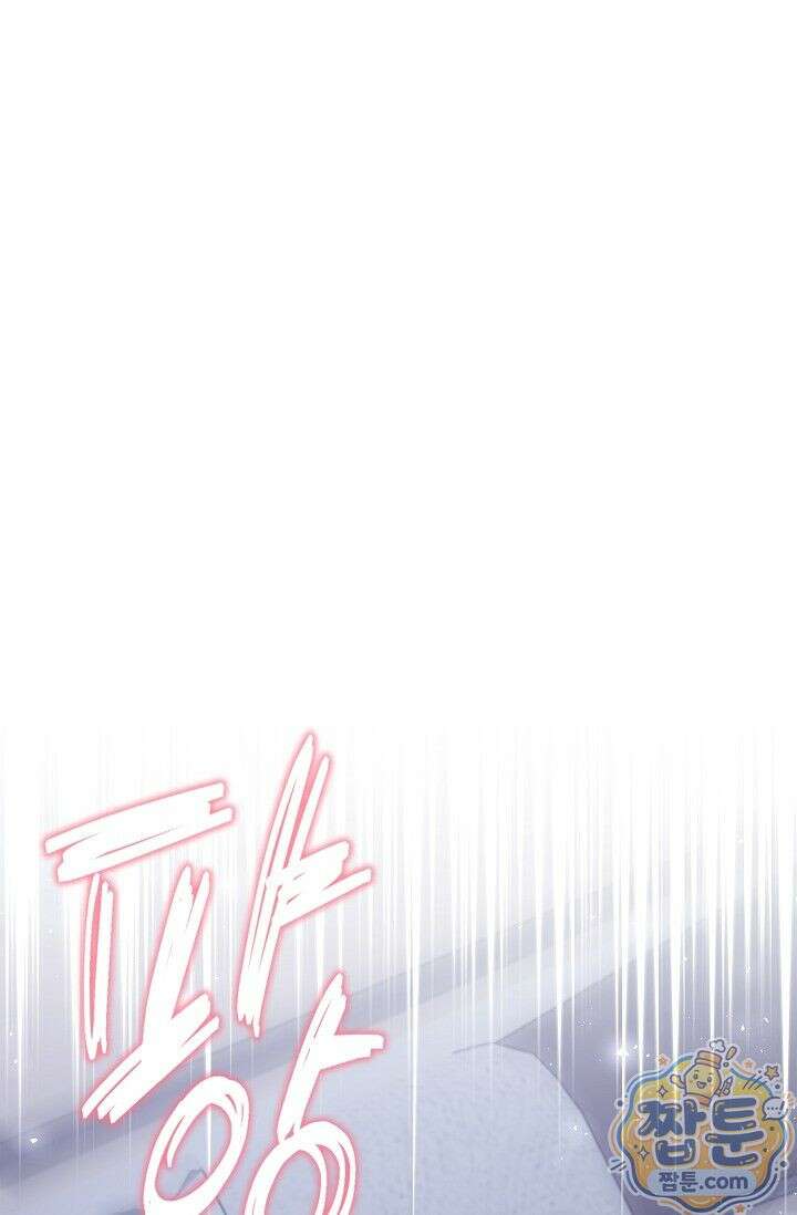 욕망의 품격 17화 2